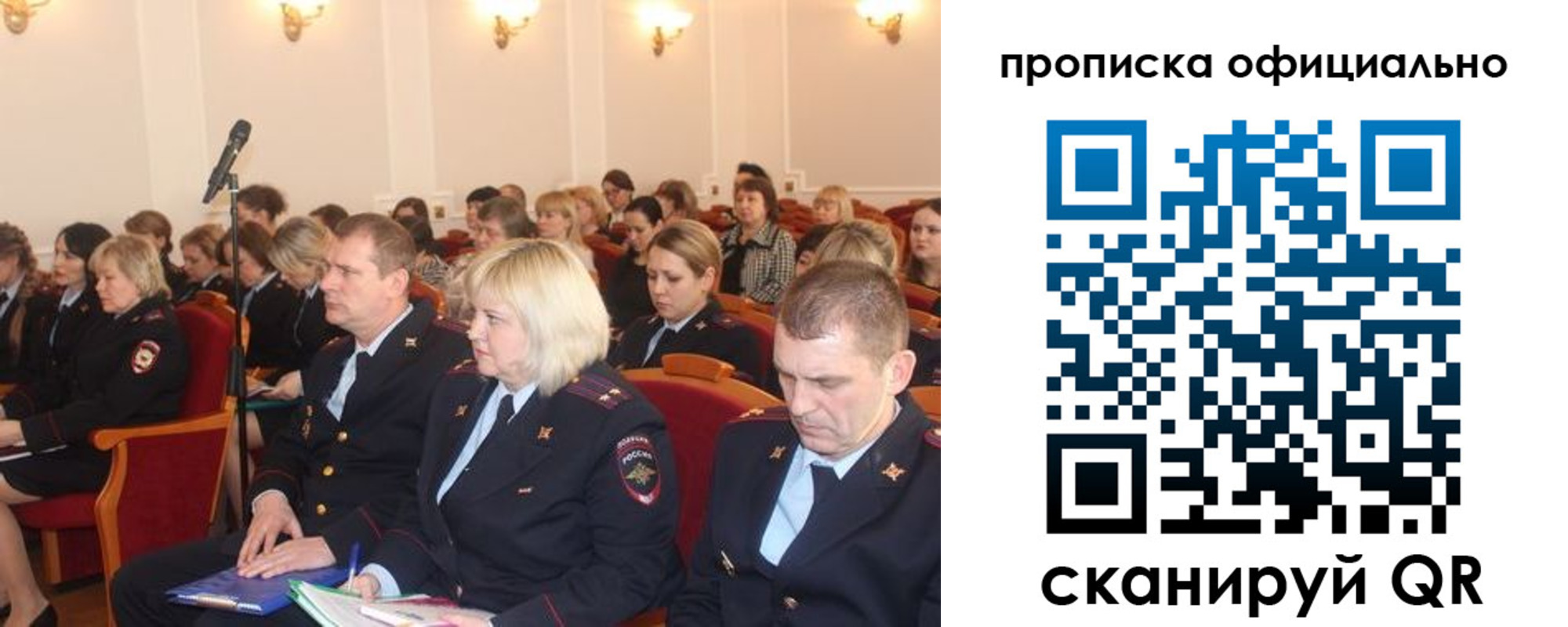пропишу в квартире в Каспийске