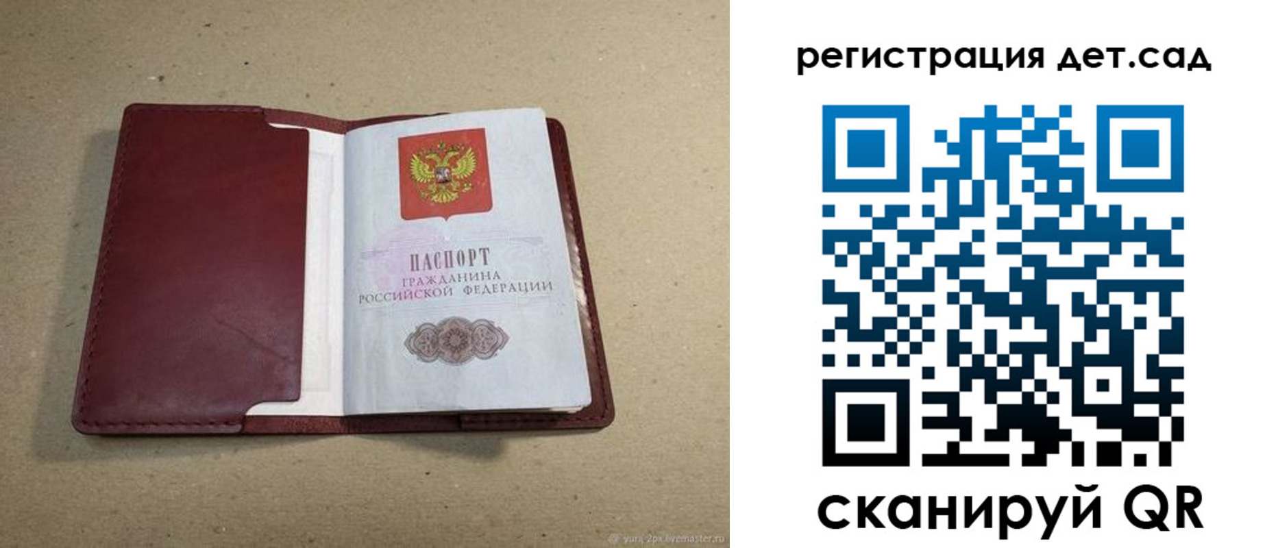 где прописаться в Каспийске